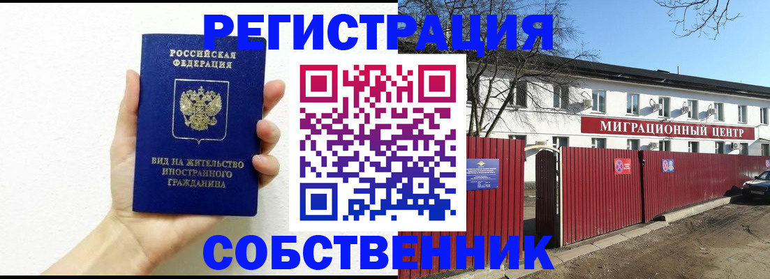 пропишу в квартире в Гусиноозёрске